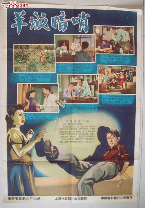 文莱假的多少钱